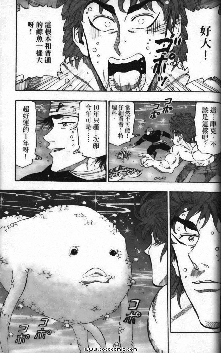 第2卷 第167页