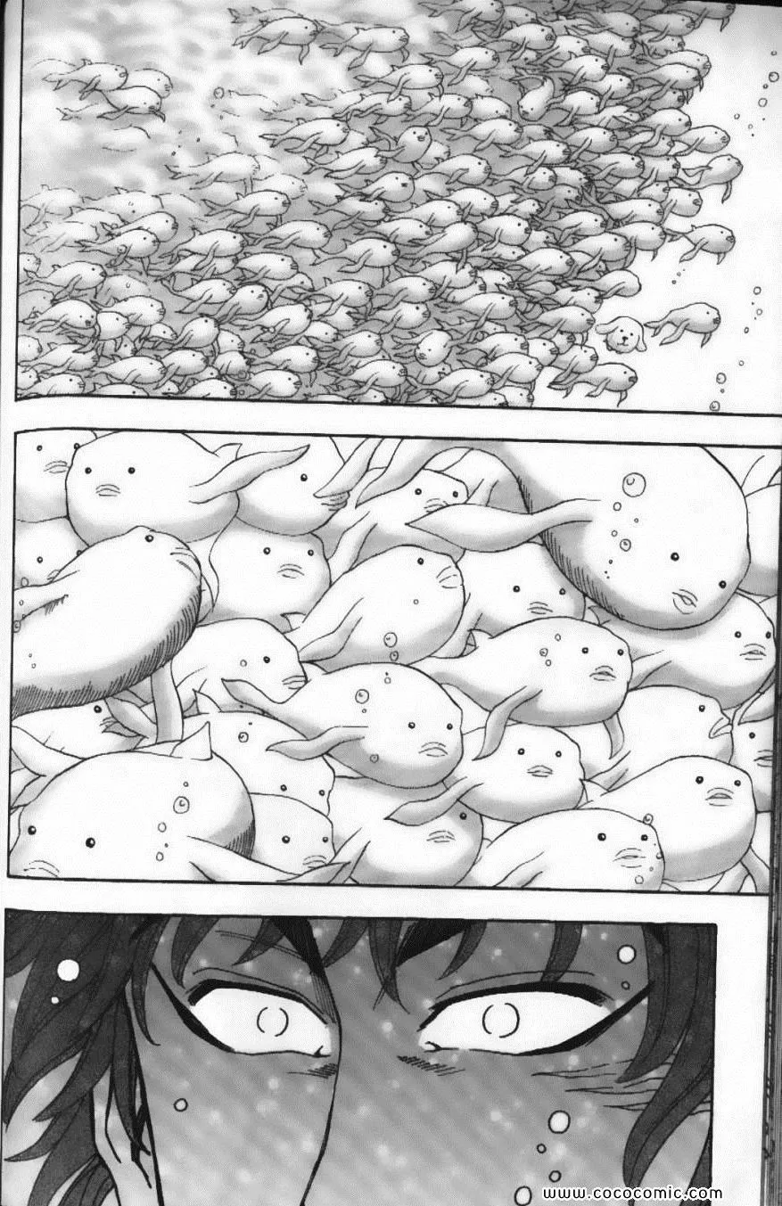第2卷 第168页