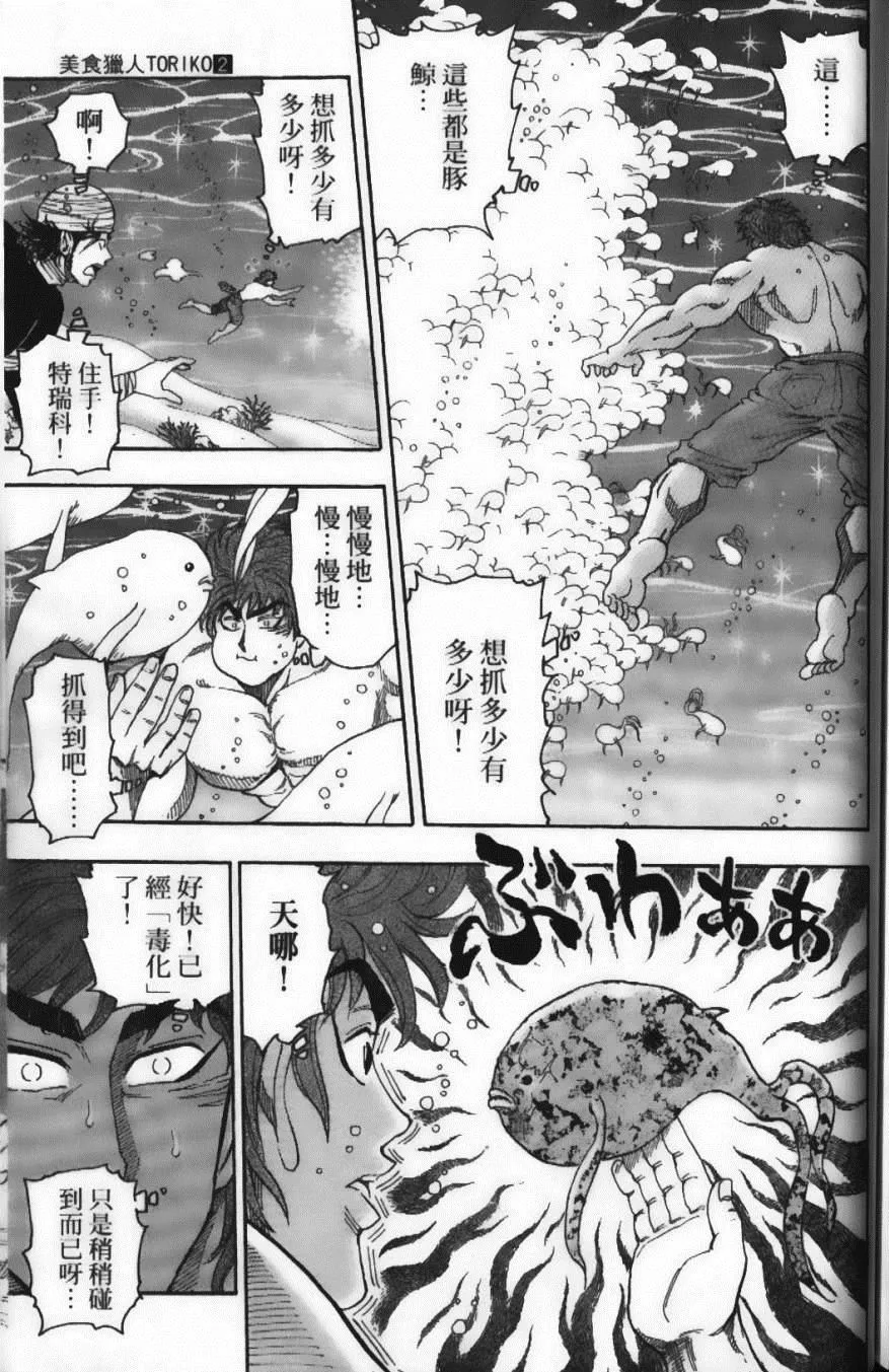 第2卷 第169页