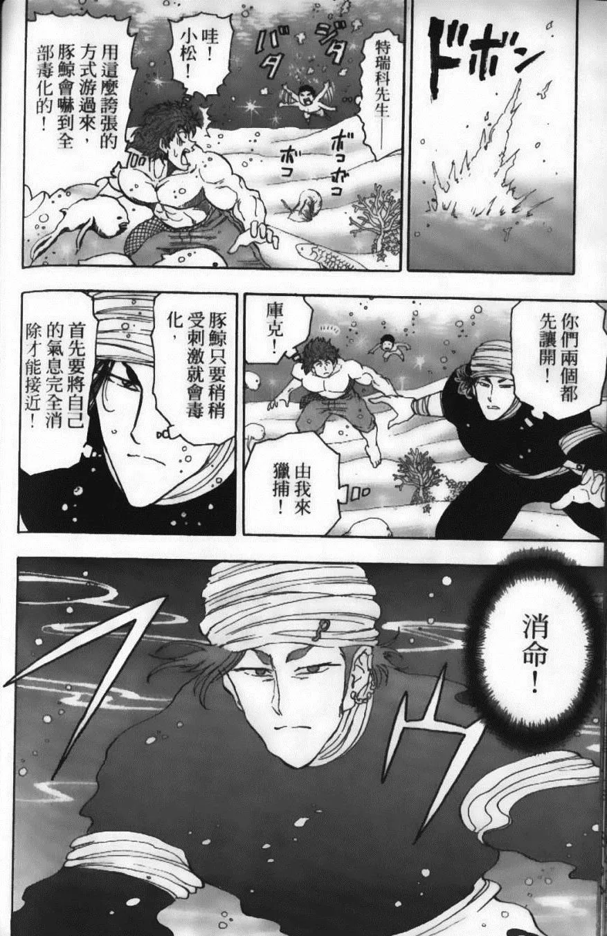 第2卷 第170页