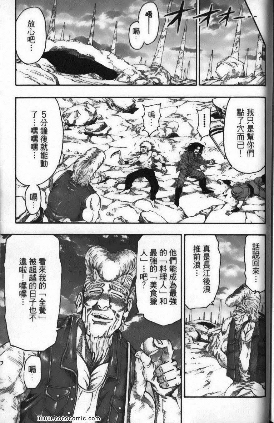 第2卷 第171页