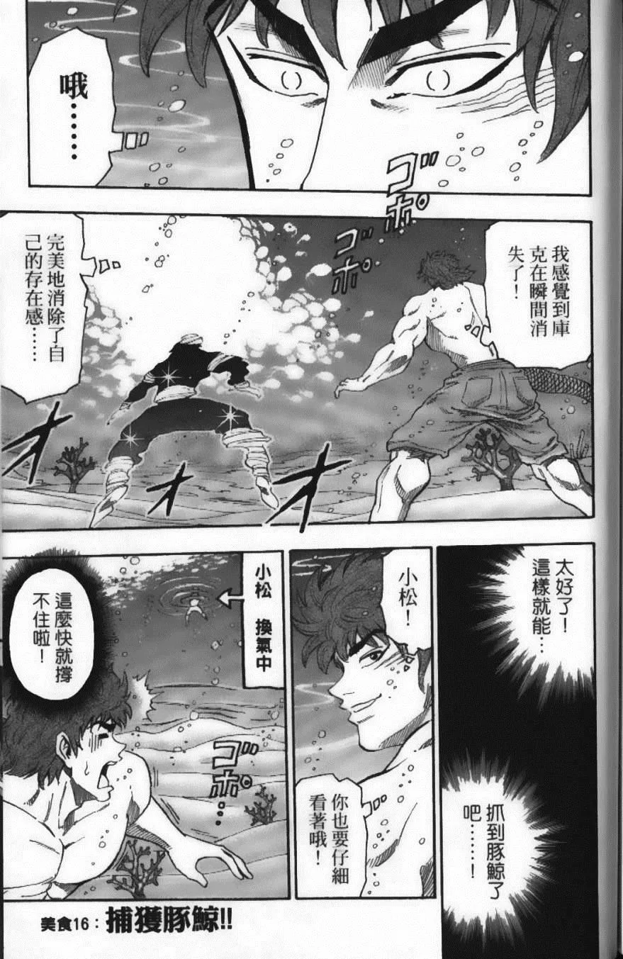 第2卷 第173页