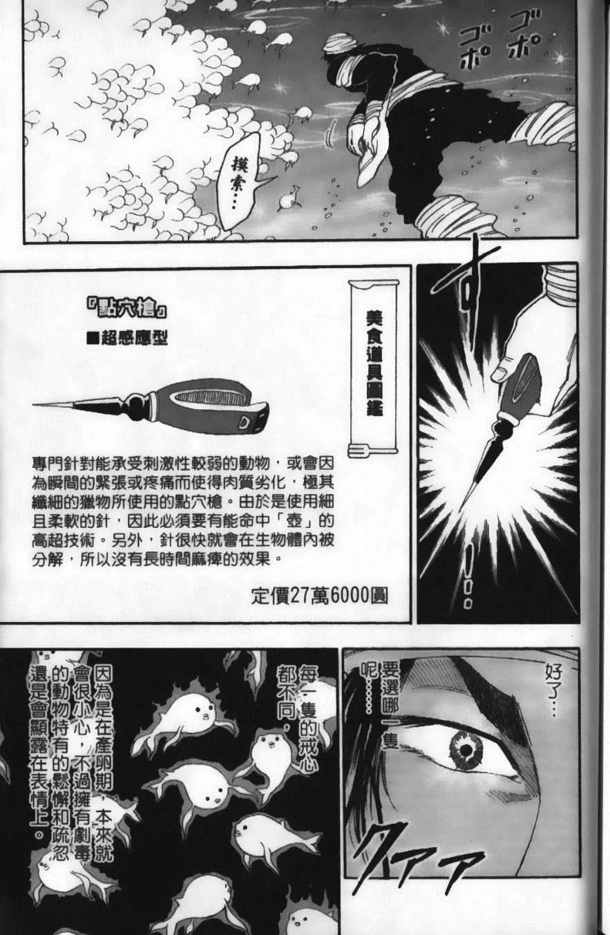 第2卷 第175页