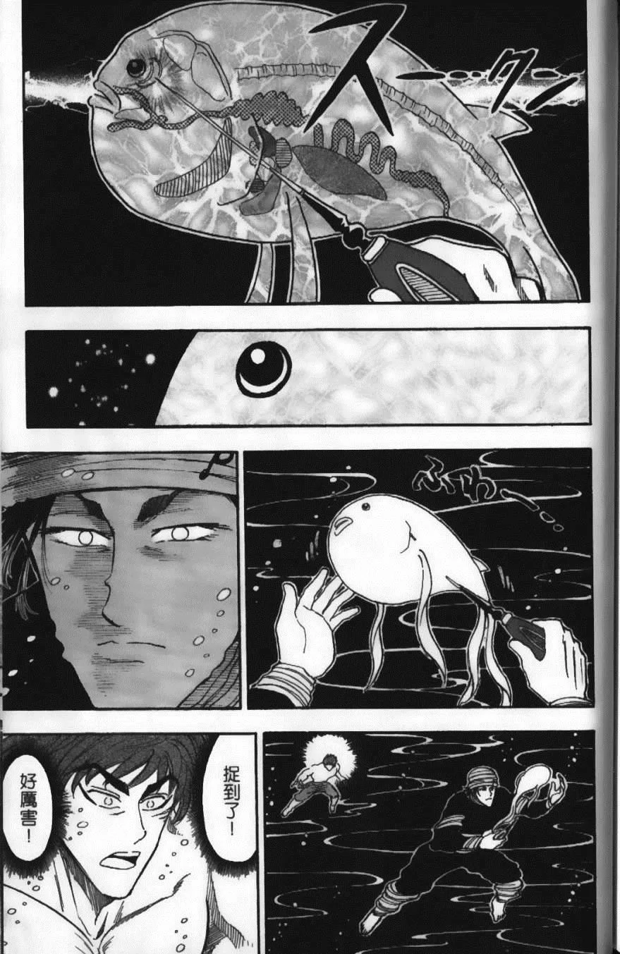 第2卷 第177页
