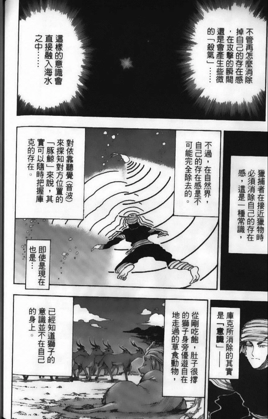 第2卷 第178页