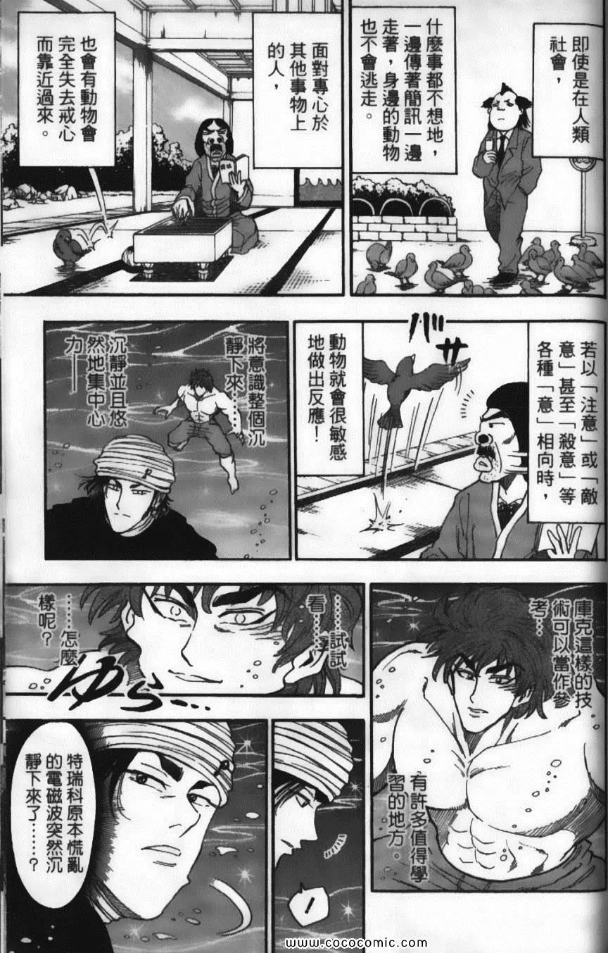 第2卷 第179页