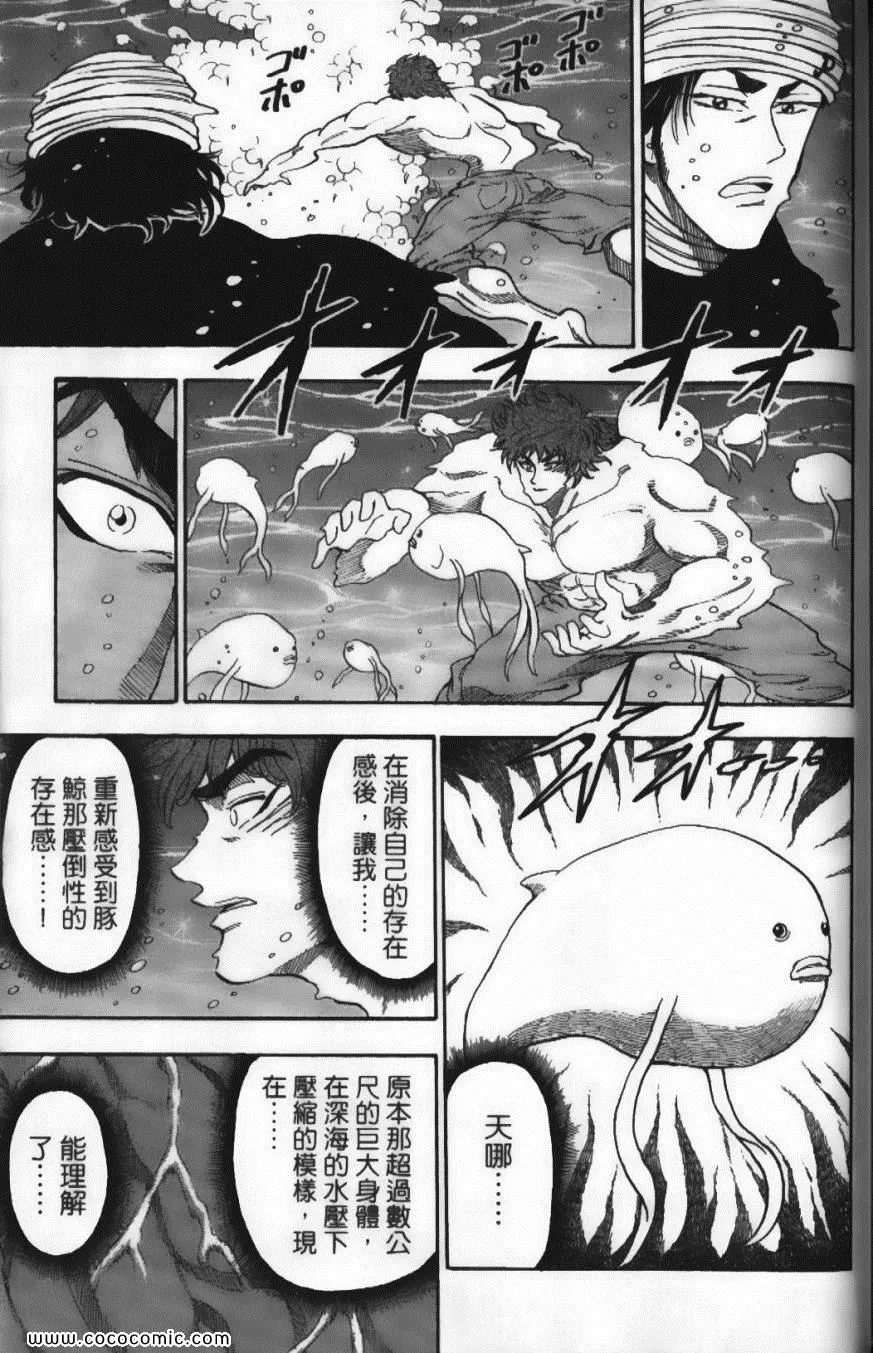 第2卷 第181页