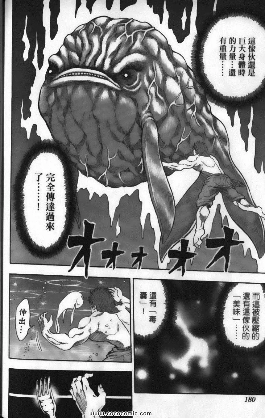 第2卷 第182页