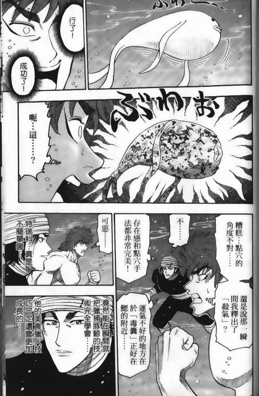 第2卷 第185页
