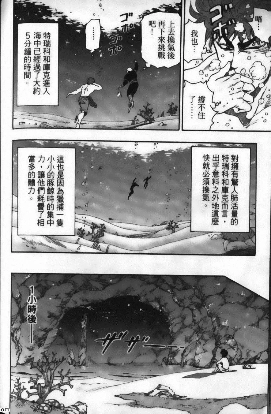 第2卷 第186页