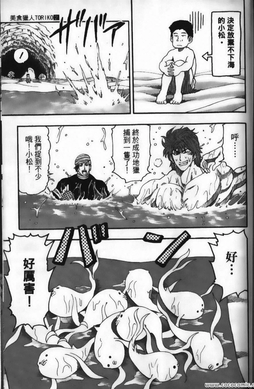 第2卷 第187页