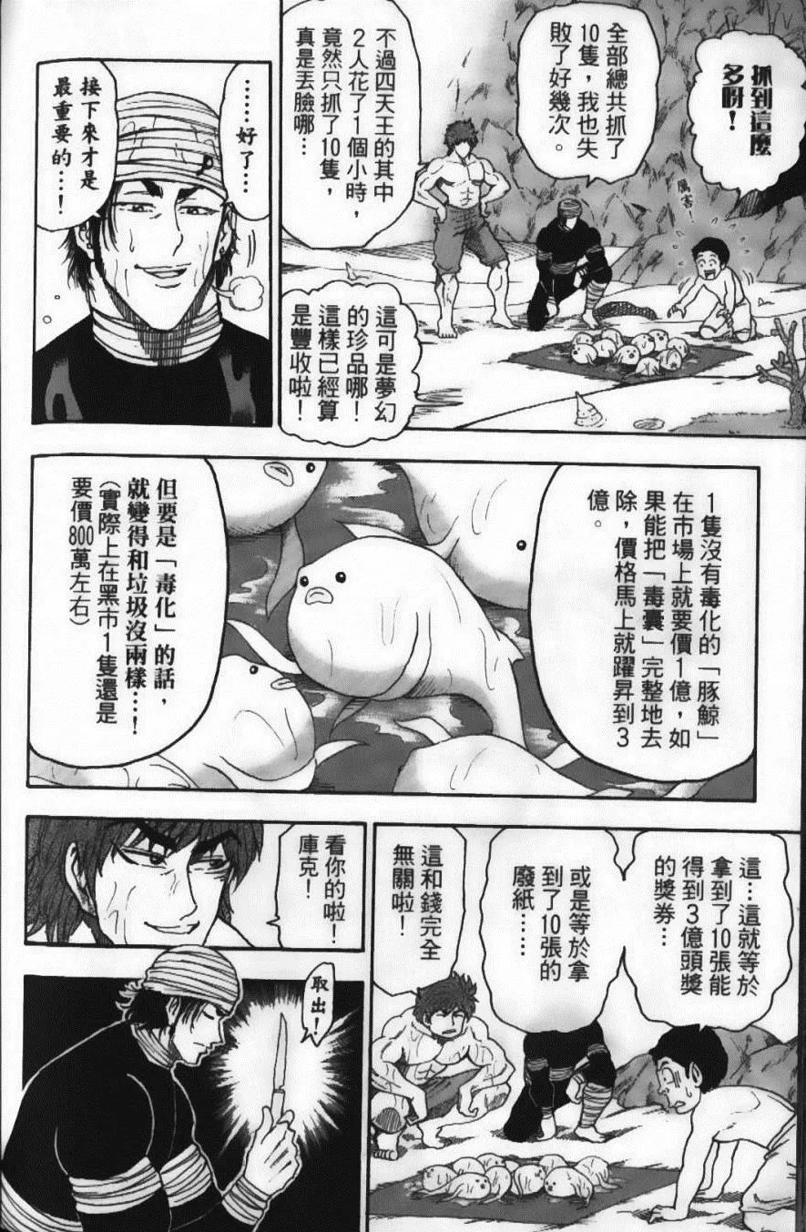 第2卷 第188页