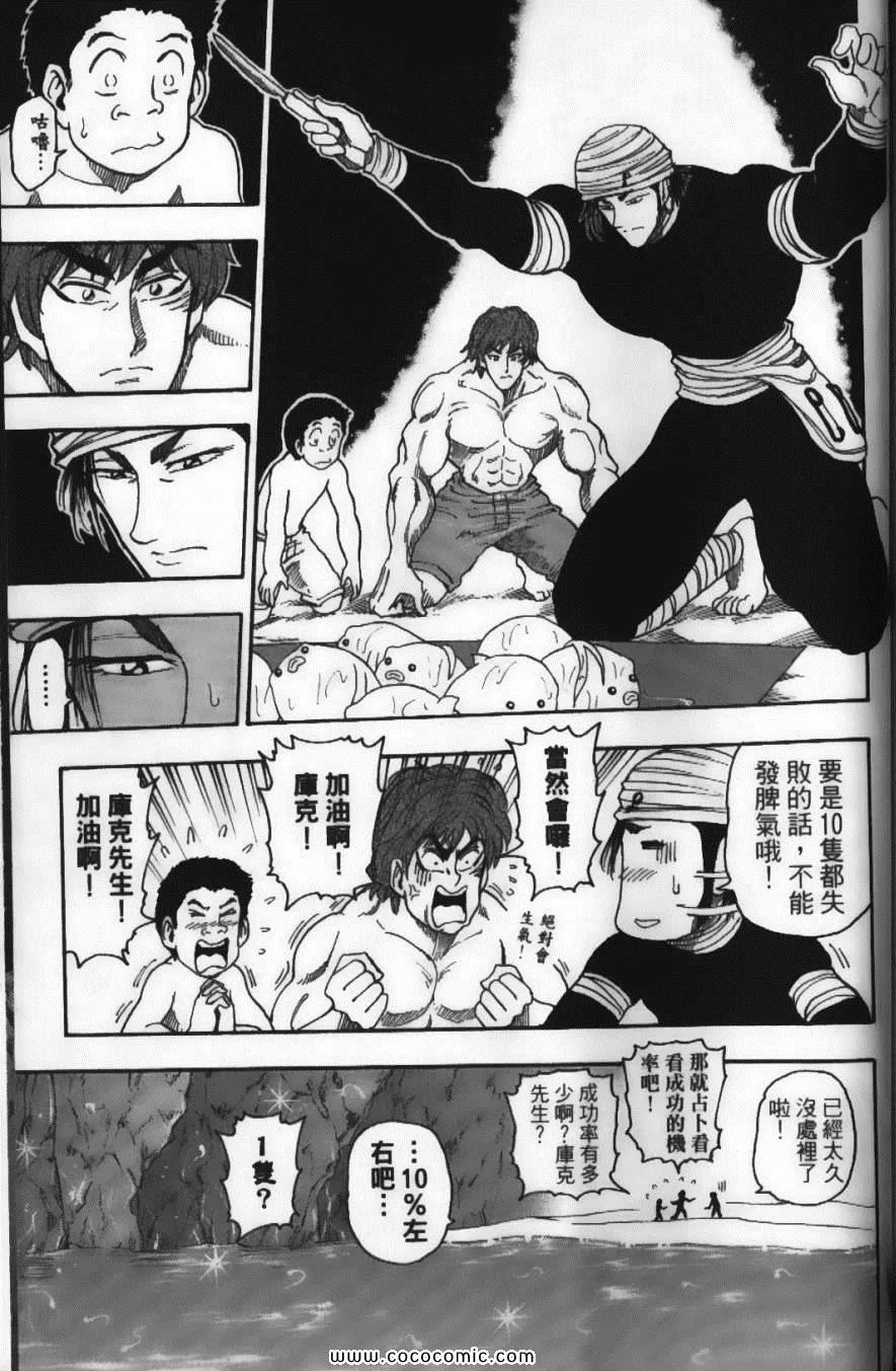 第2卷 第189页