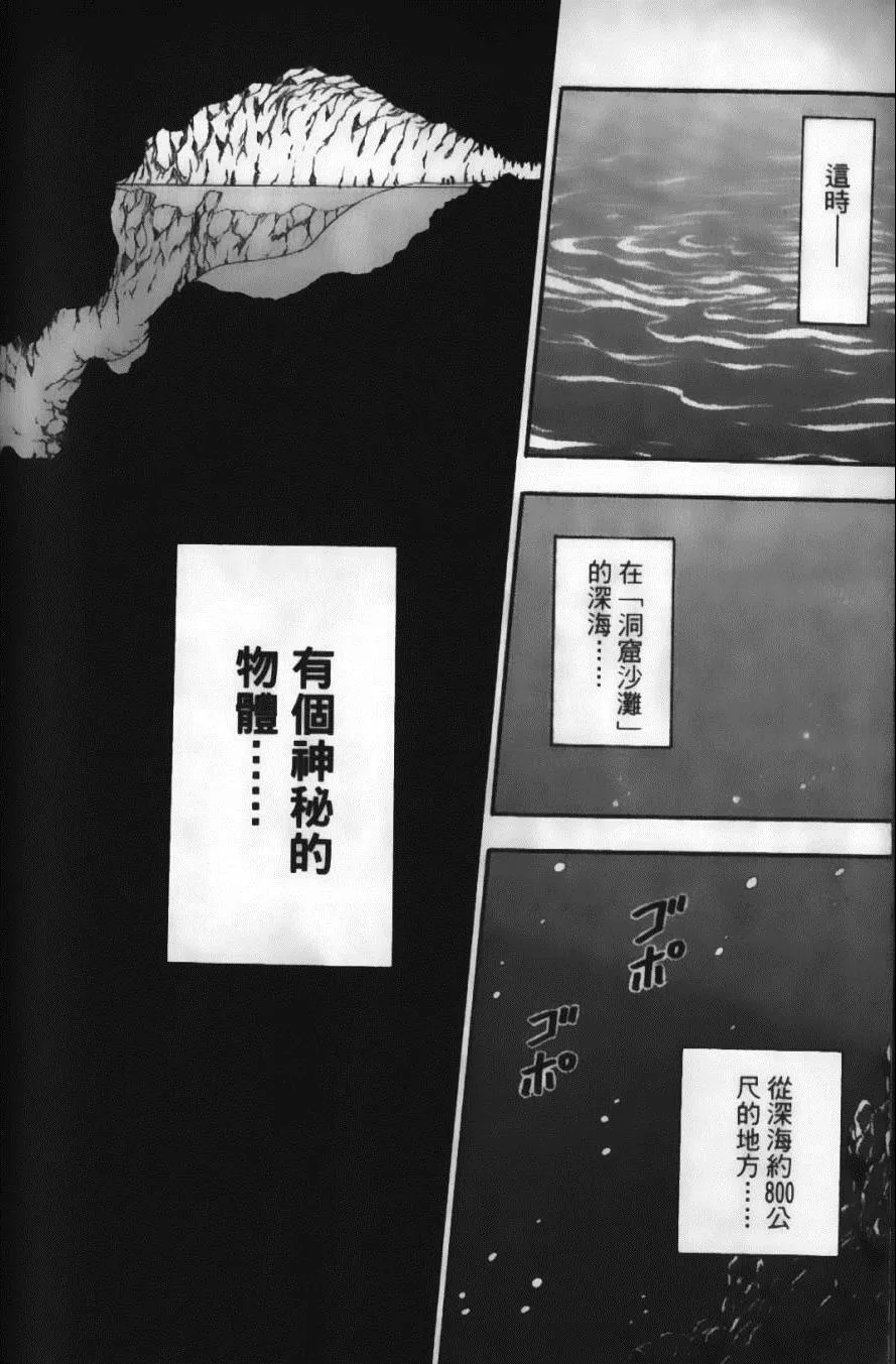 第2卷 第190页