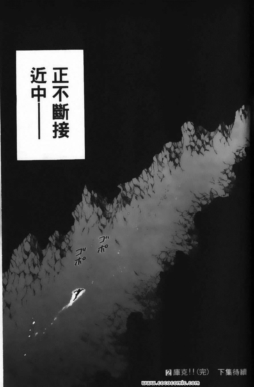 第2卷 第191页