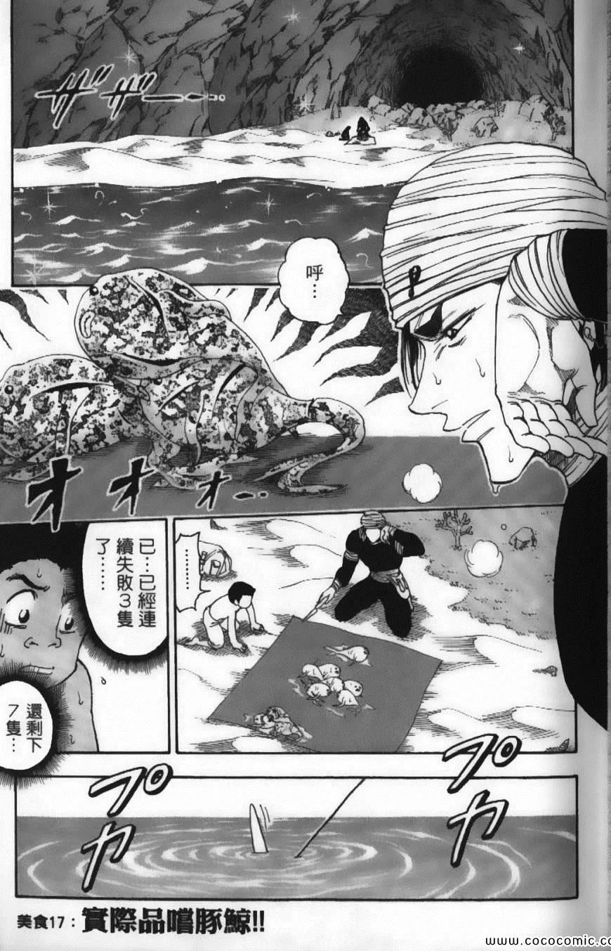 第3卷 第9页