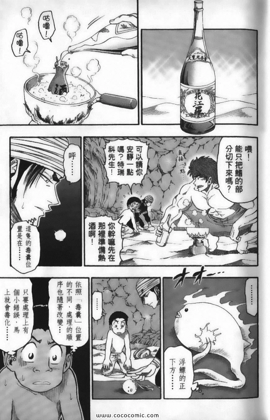 第3卷 第11页