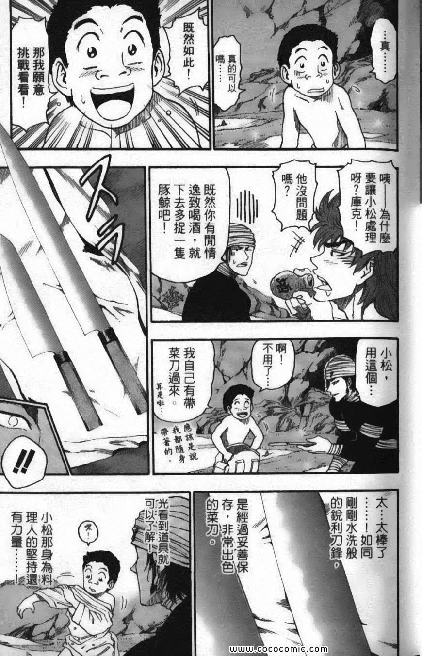 第3卷 第13页