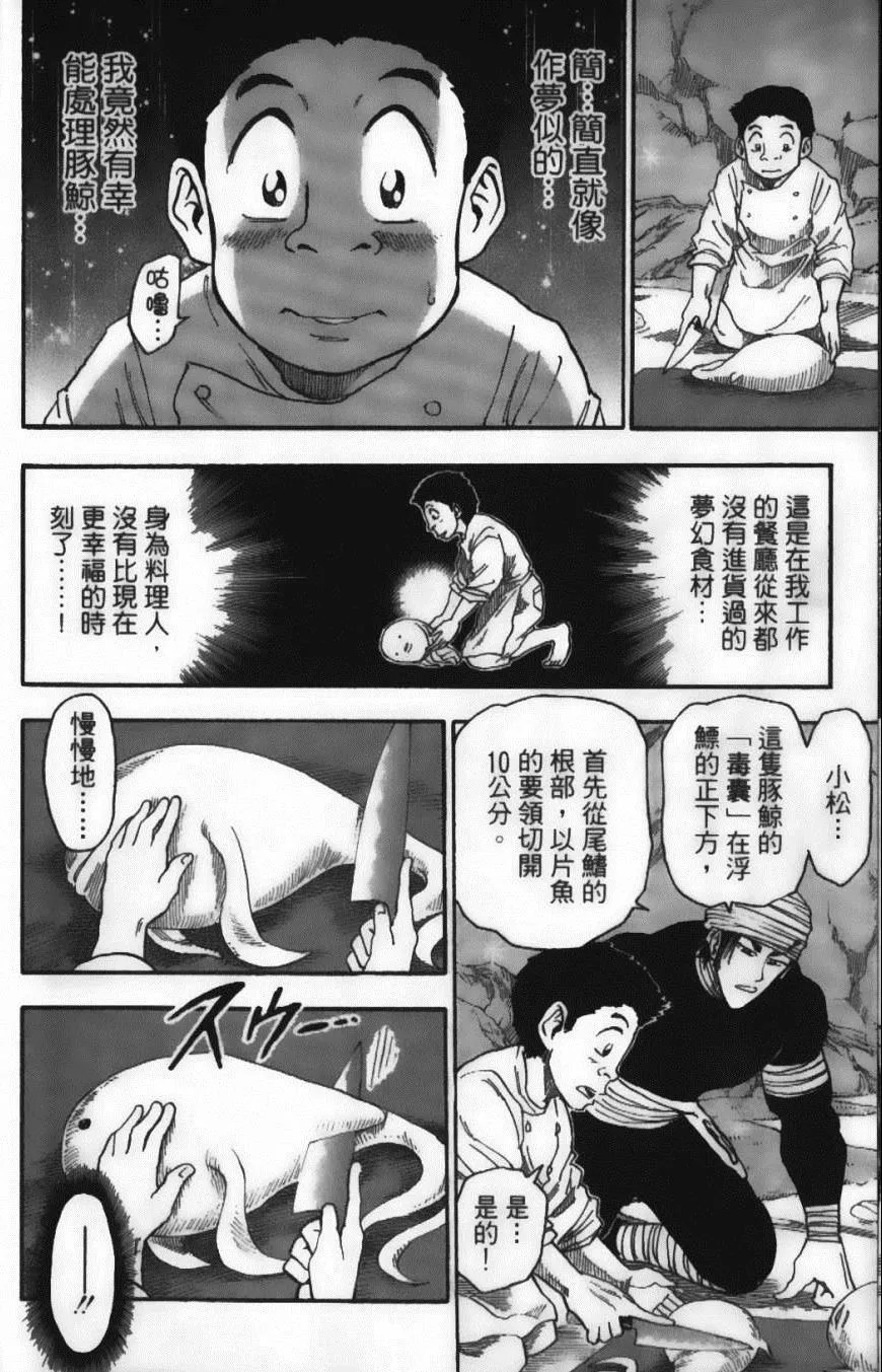 第3卷 第14页