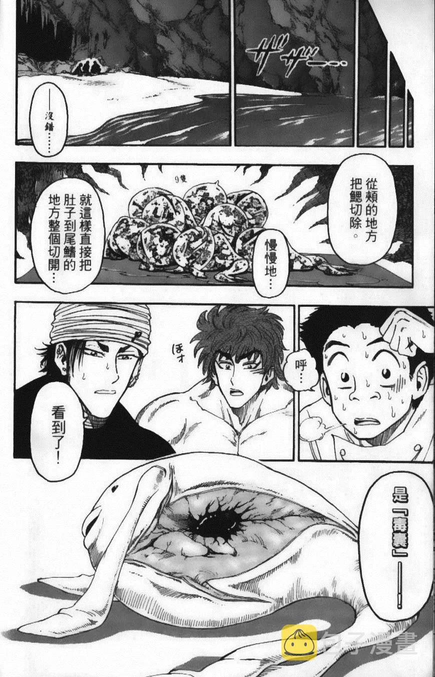 第3卷 第16页