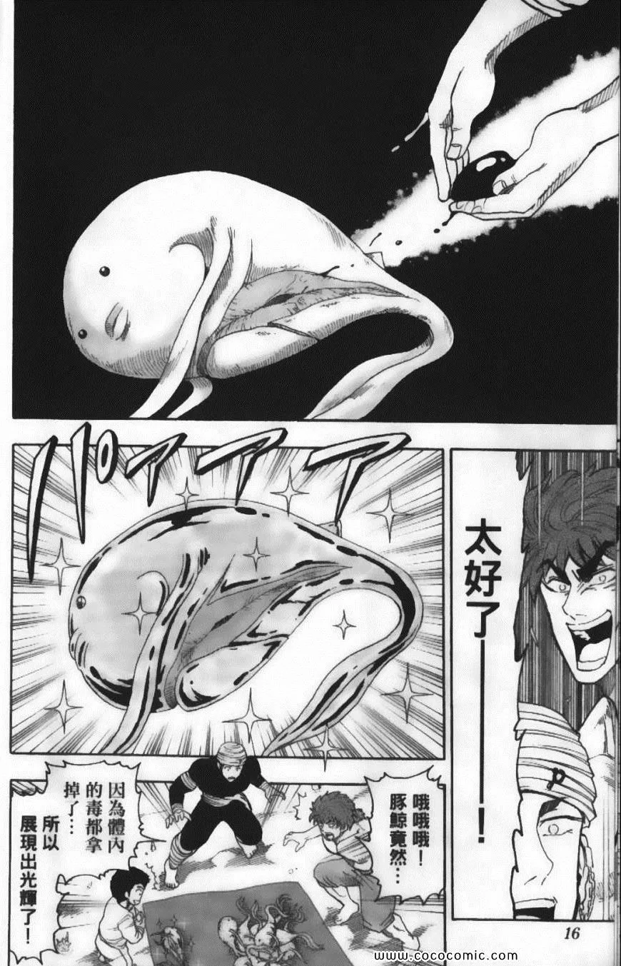 第3卷 第18页