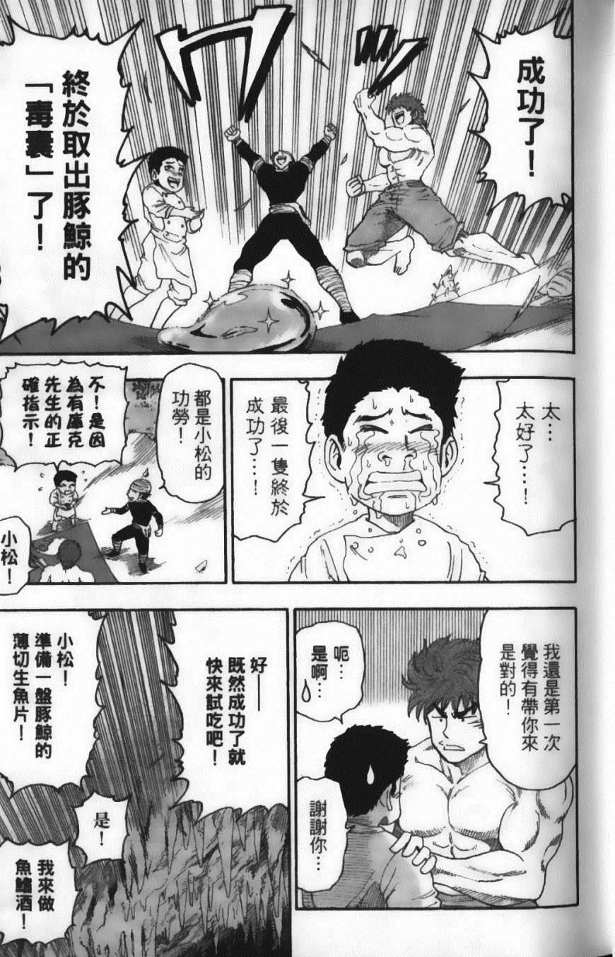 第3卷 第19页