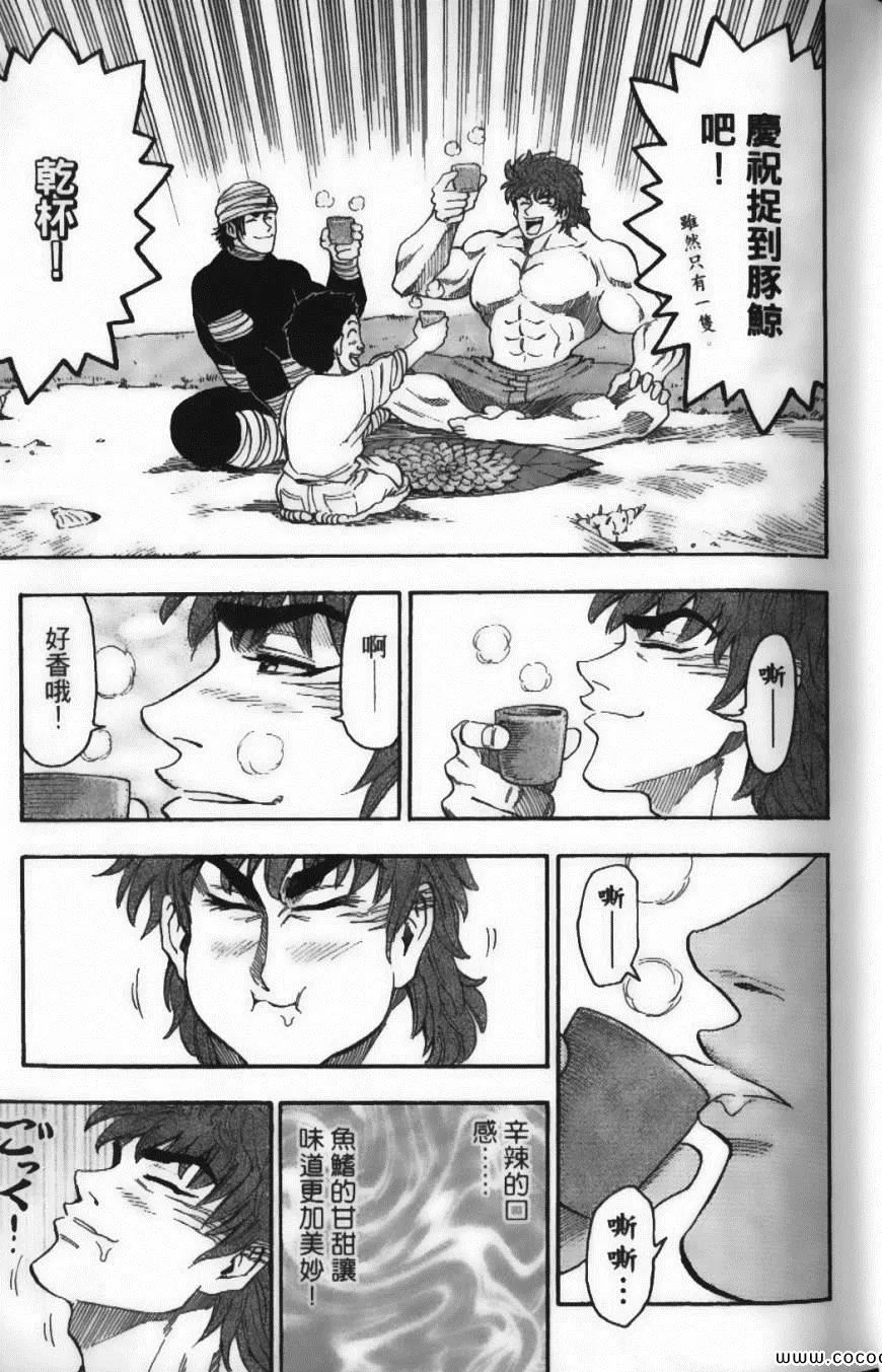 第3卷 第21页
