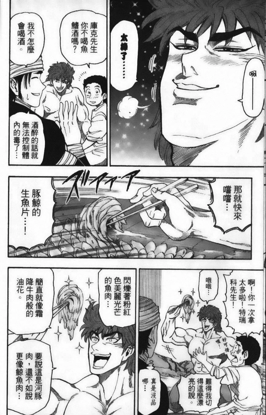 第3卷 第22页