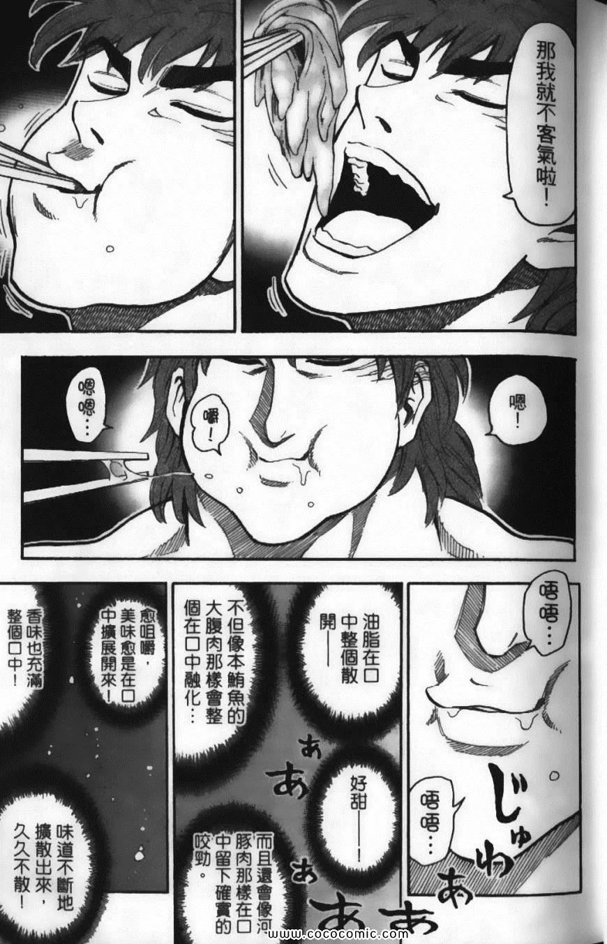 第3卷 第23页