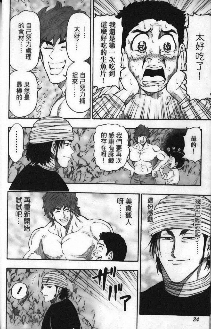 第3卷 第26页