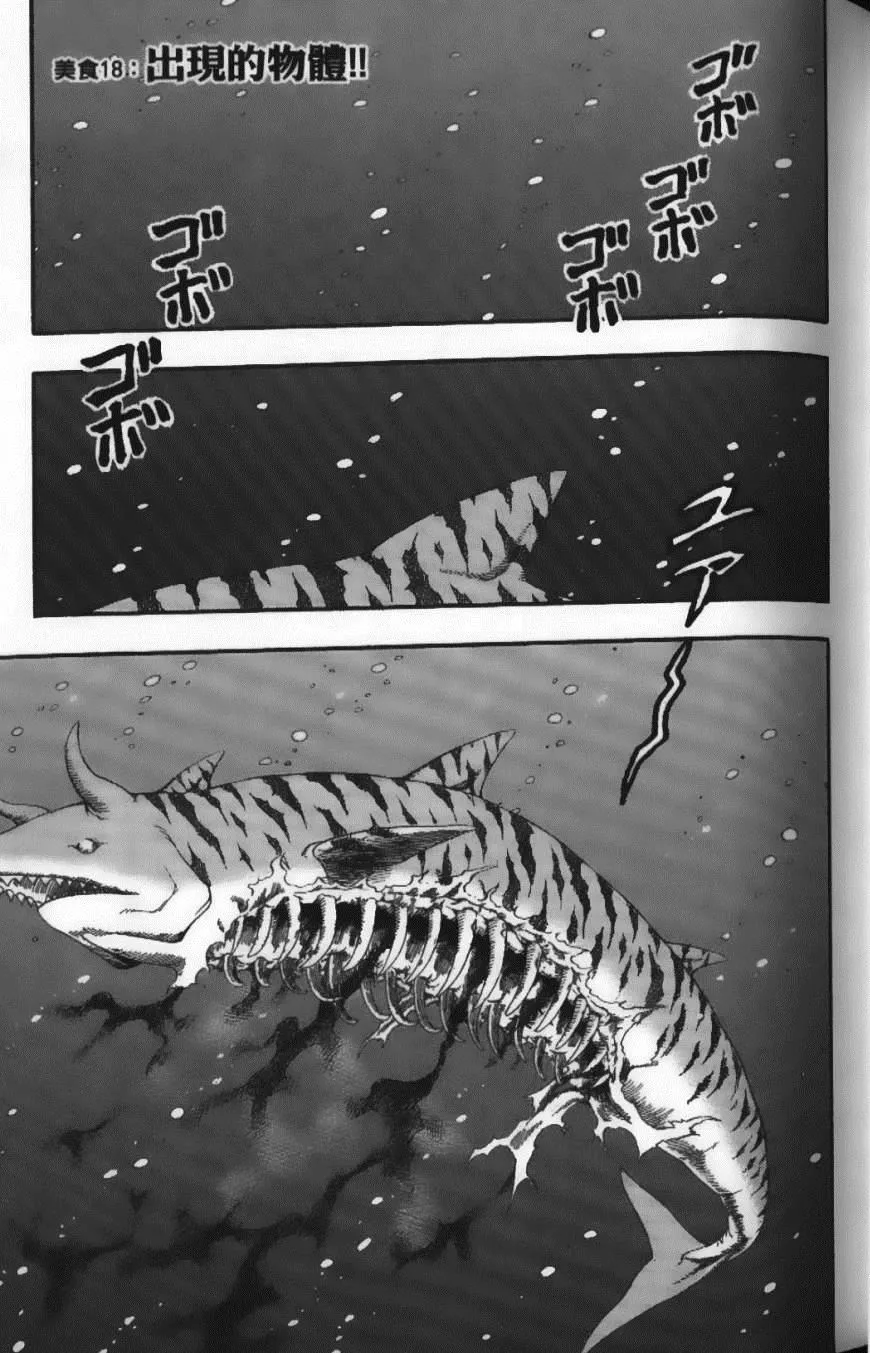 第3卷 第29页