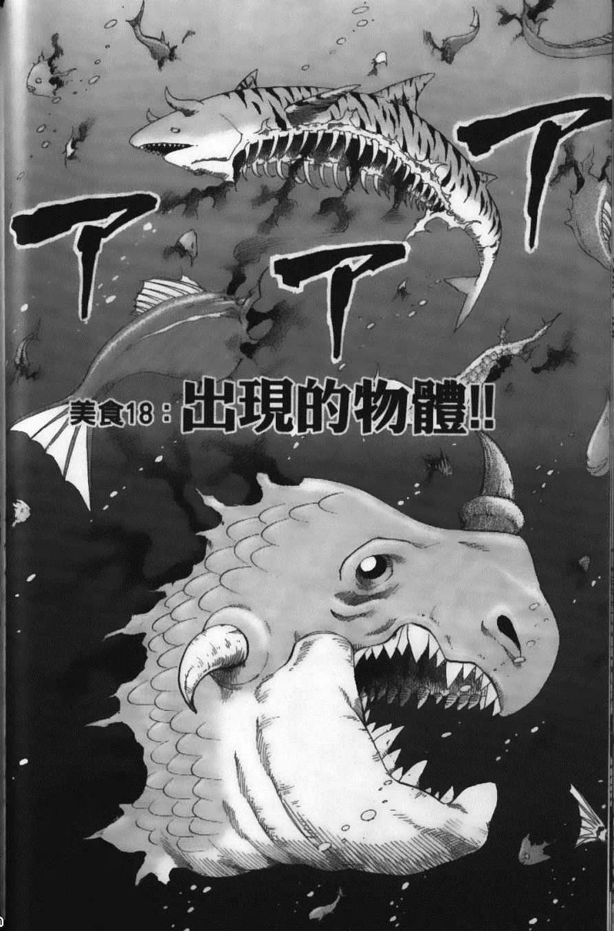第3卷 第30页