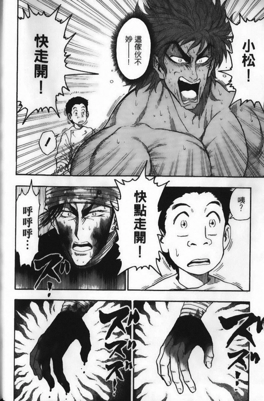 第3卷 第36页