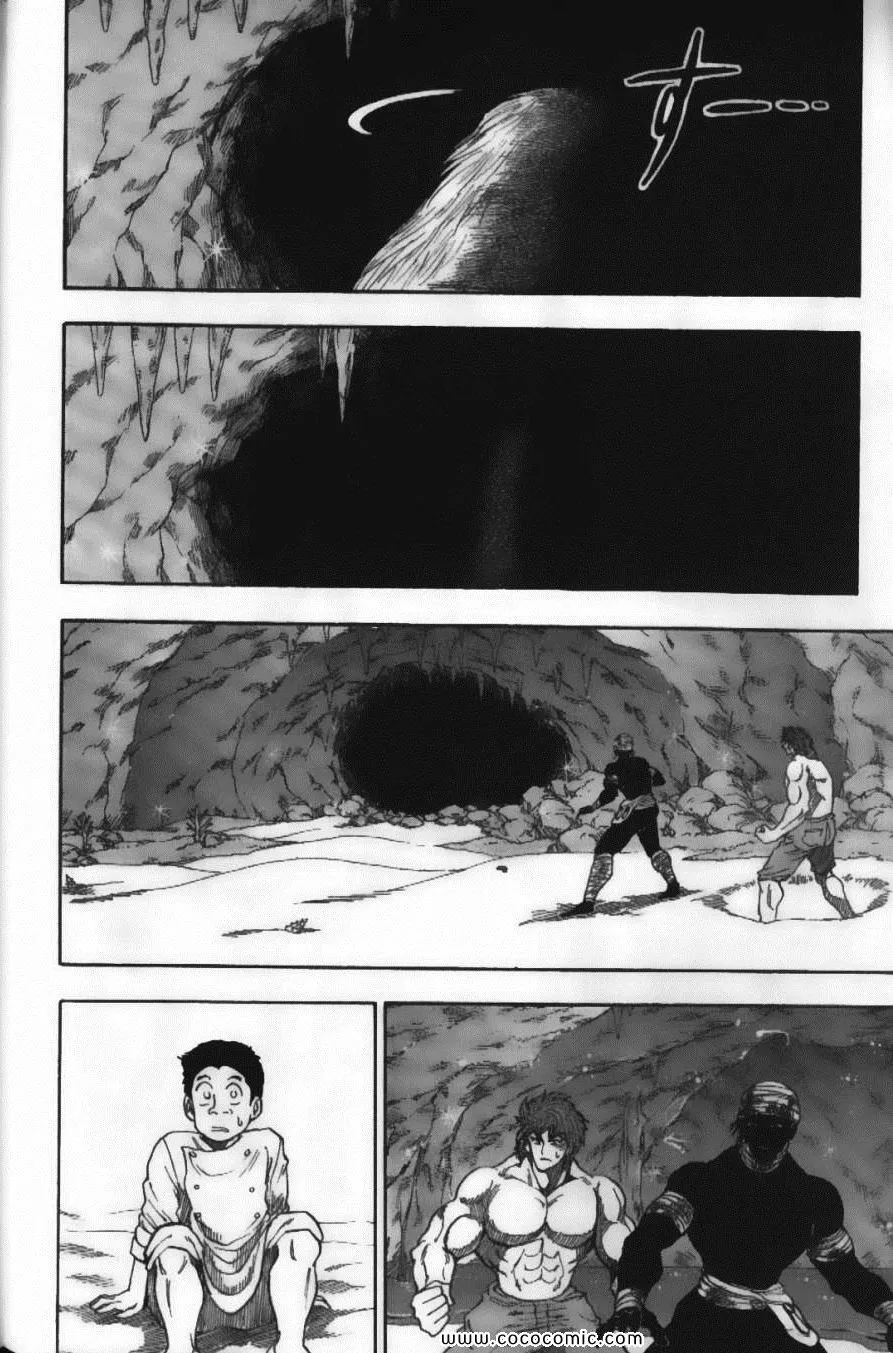 第3卷 第42页