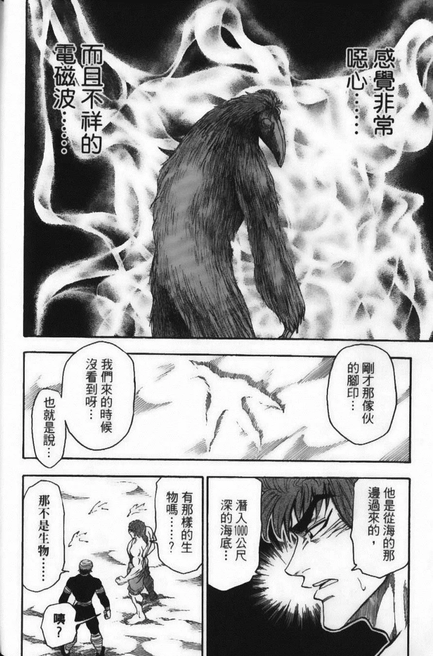 第3卷 第44页