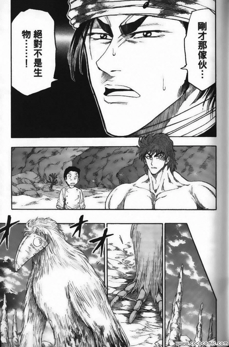 第3卷 第45页