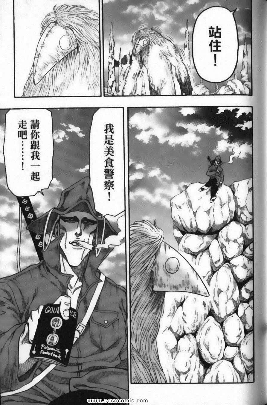 第3卷 第47页