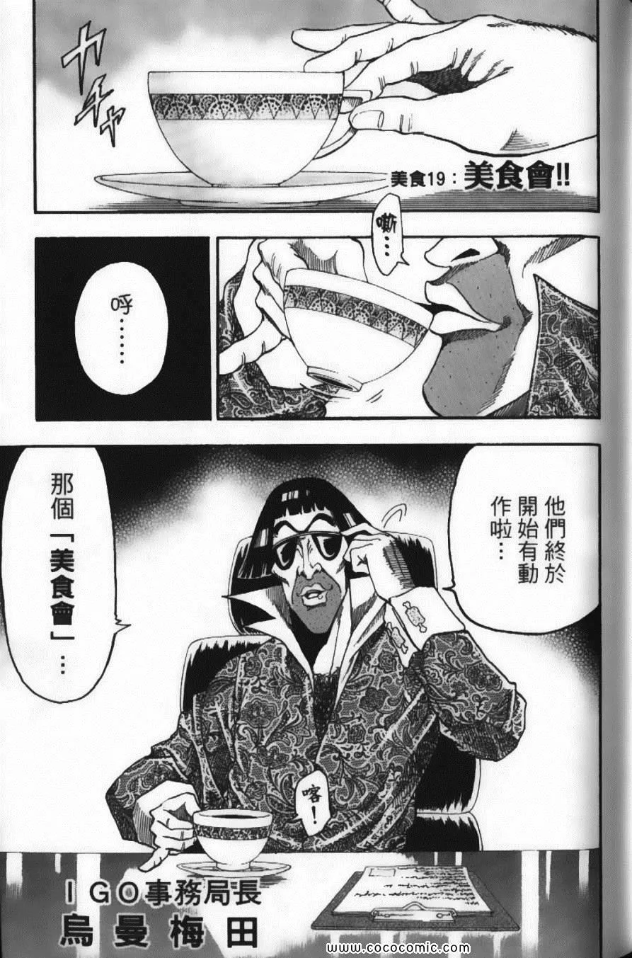第3卷 第49页