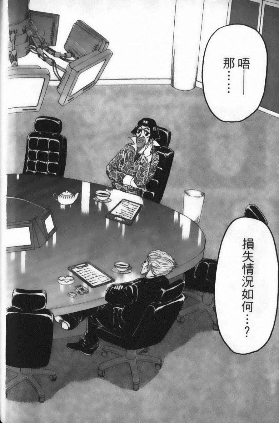 第3卷 第50页