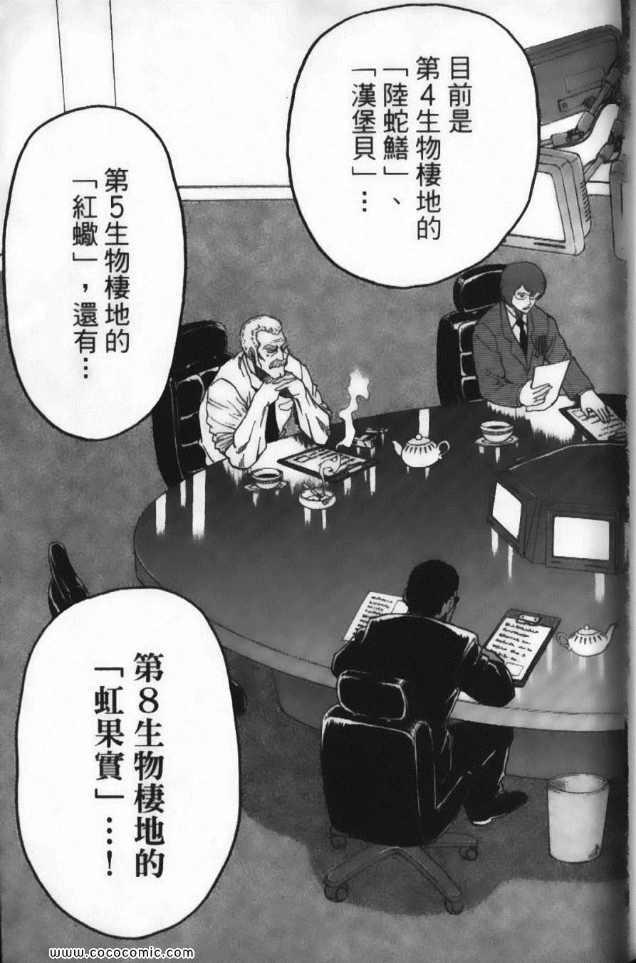第3卷 第51页