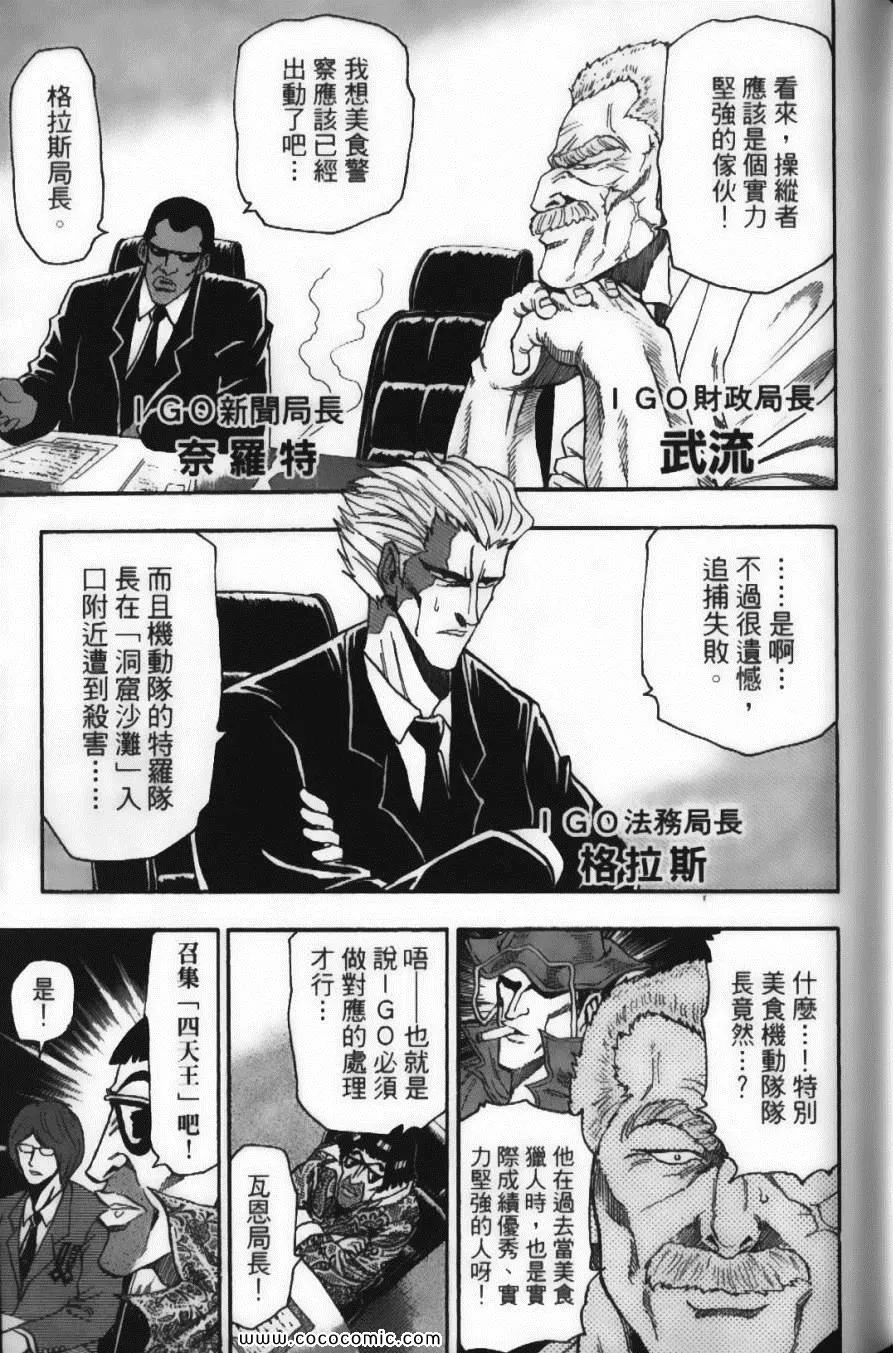 第3卷 第53页