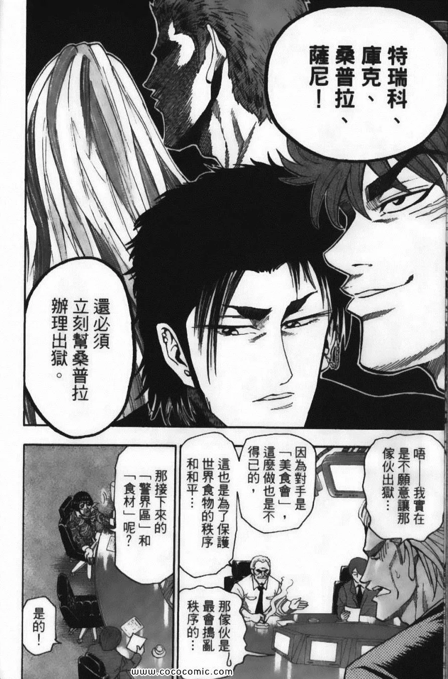 第3卷 第54页