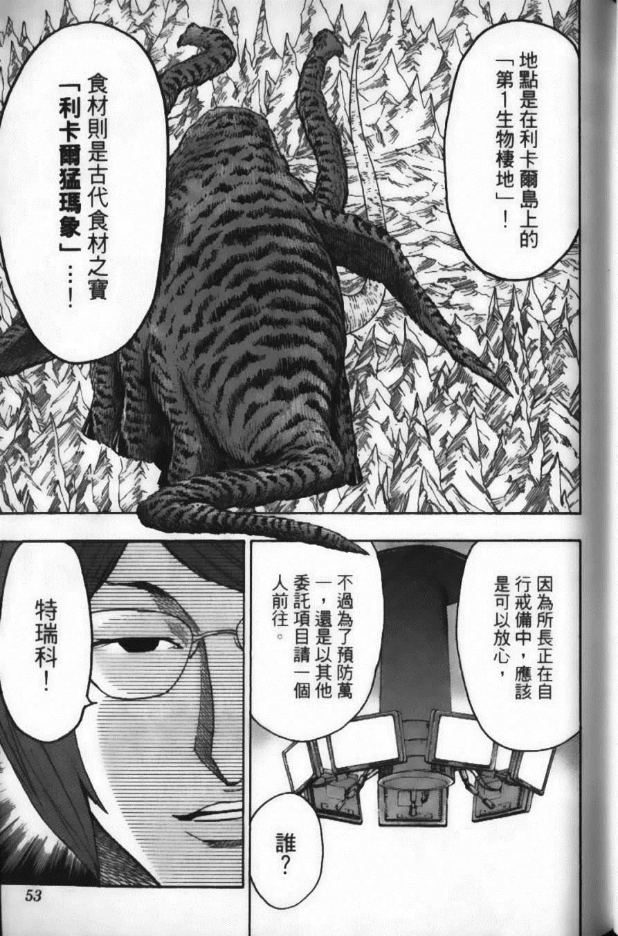 第3卷 第55页