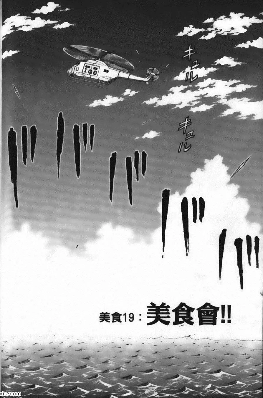 第3卷 第56页