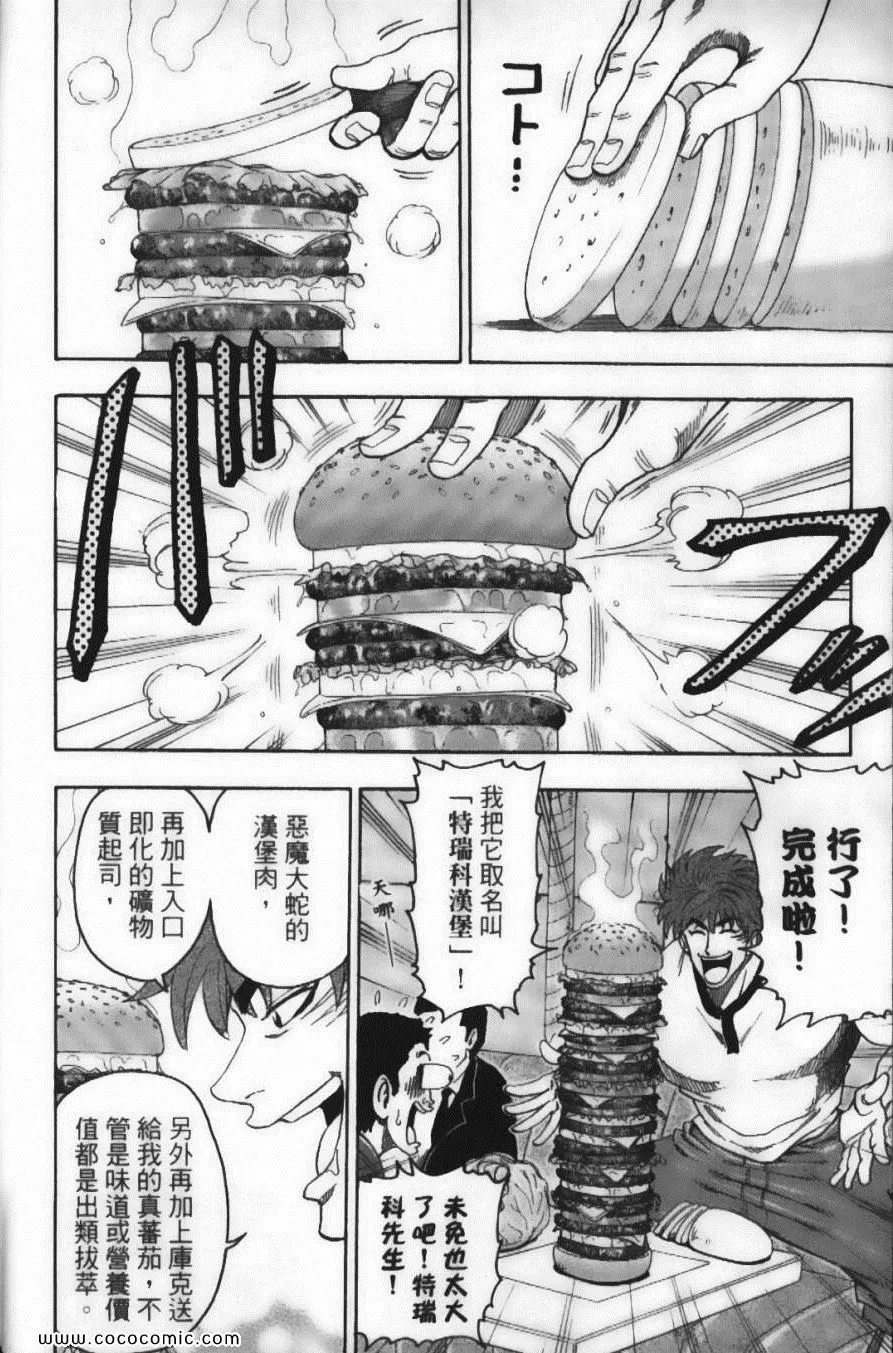 第3卷 第58页