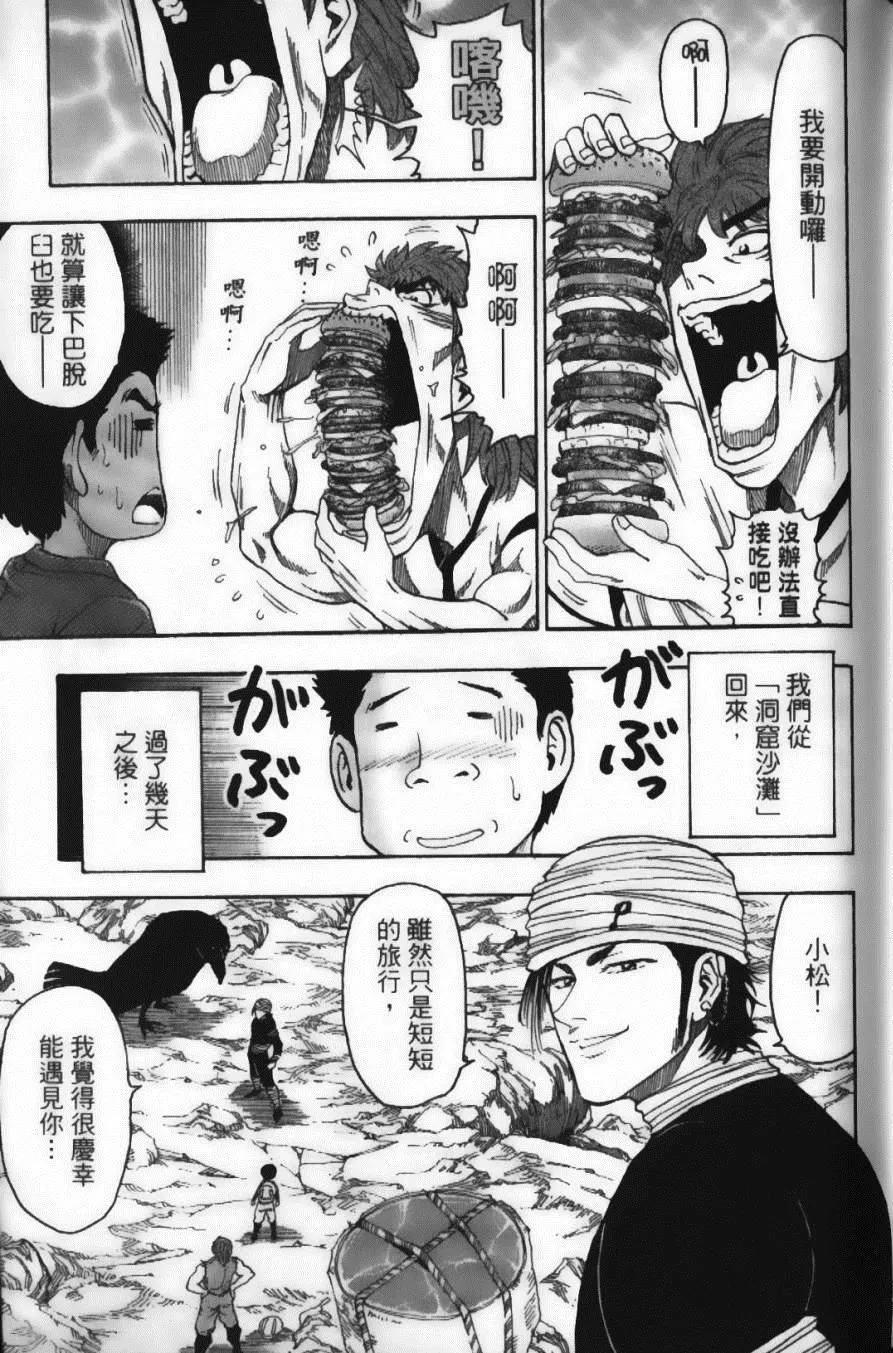 第3卷 第59页
