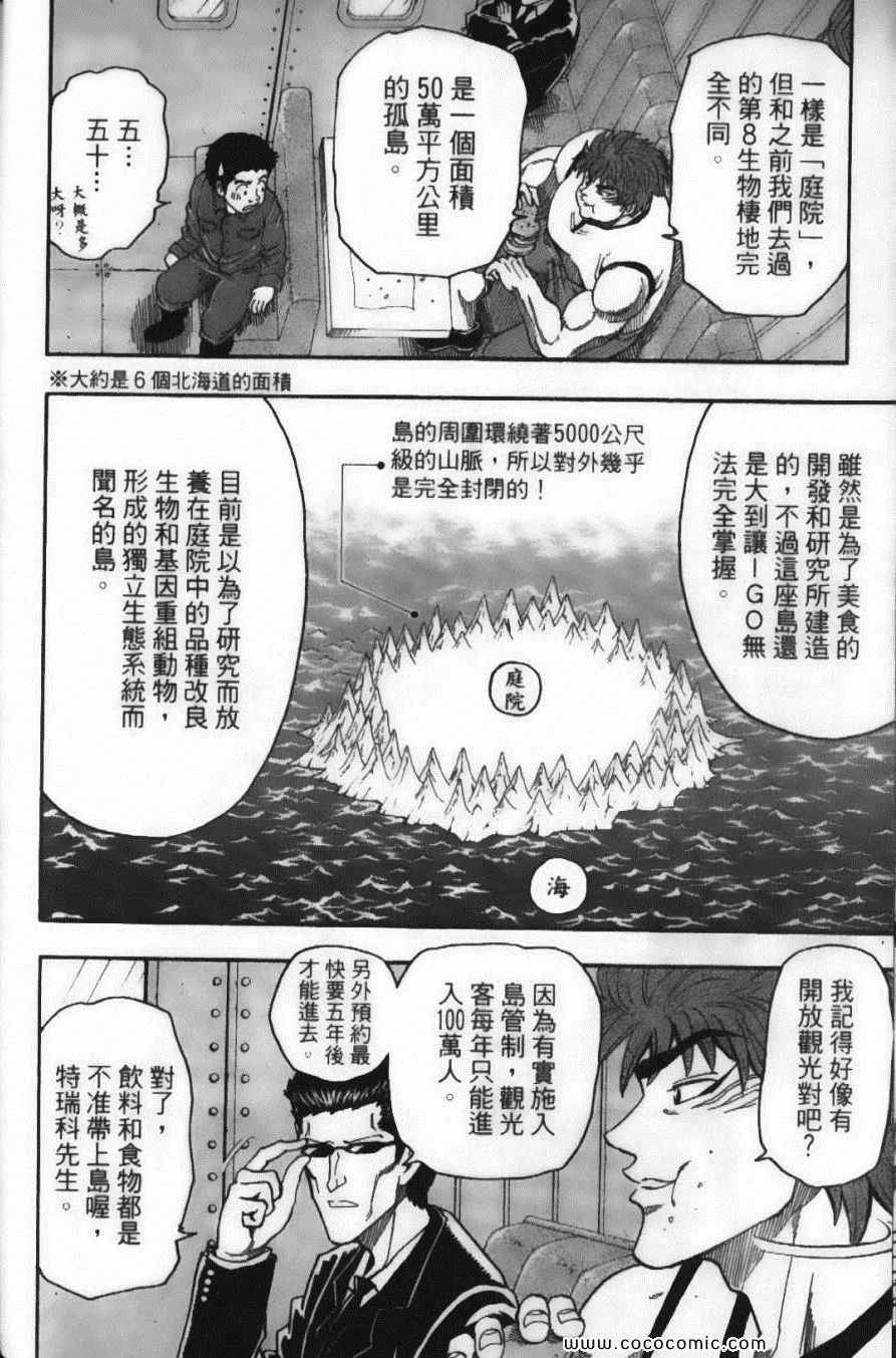 第3卷 第62页