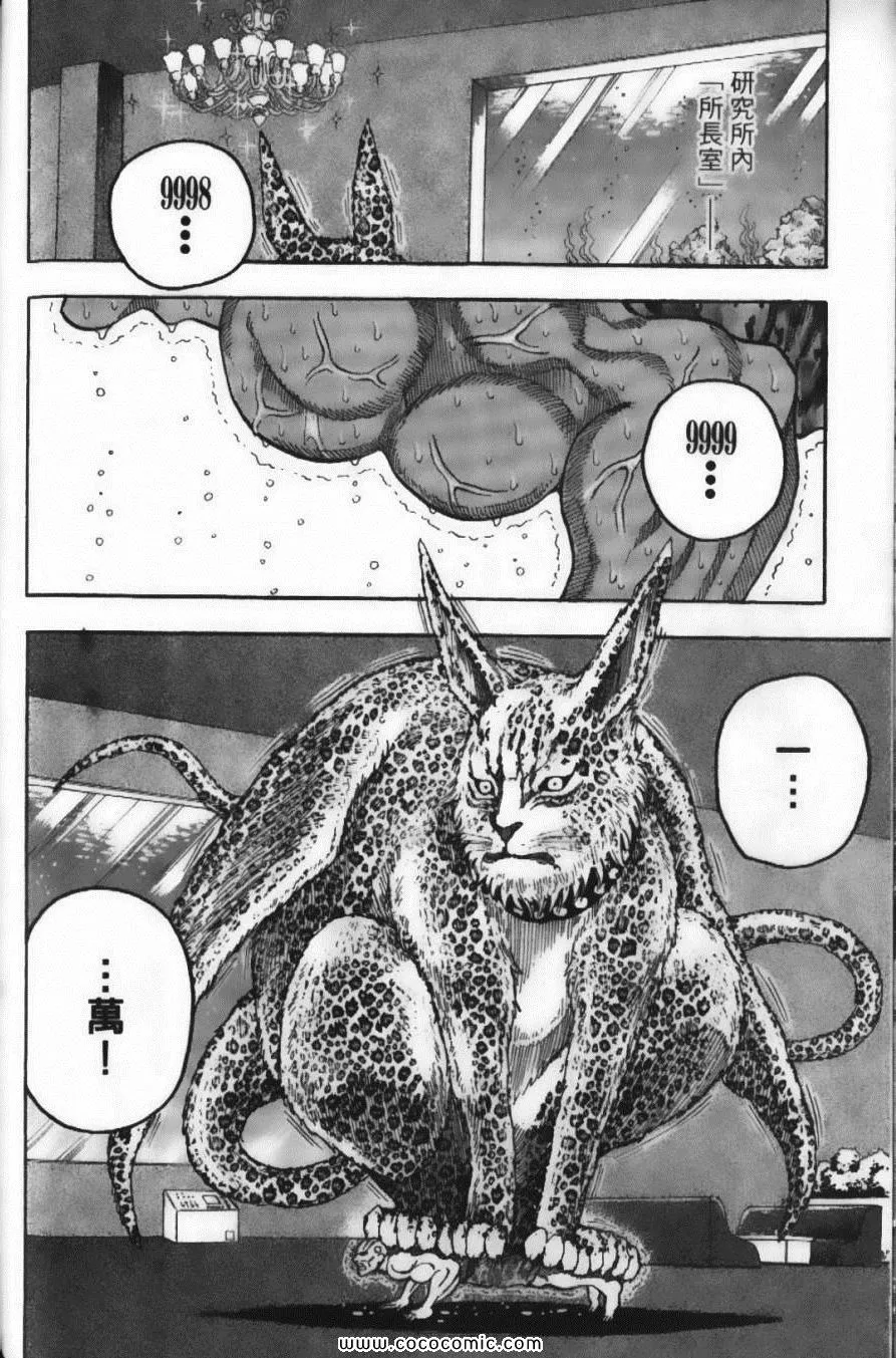 第3卷 第66页