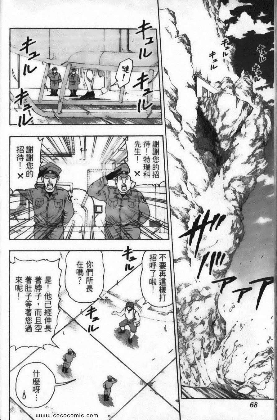 第3卷 第70页