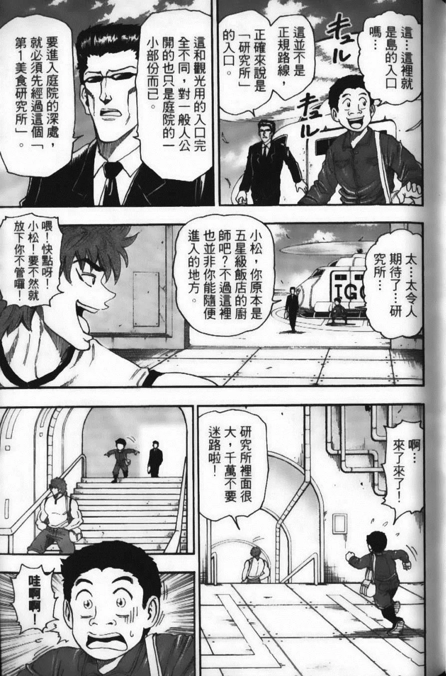 第3卷 第71页